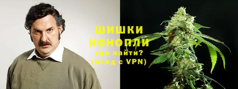 Шишки марихуана White Widow  Ессентукская 